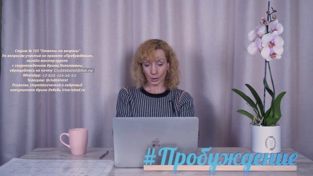 Муж не хочет погасить долг на карте жены. Как быть? - психолог Ирина Лебедь