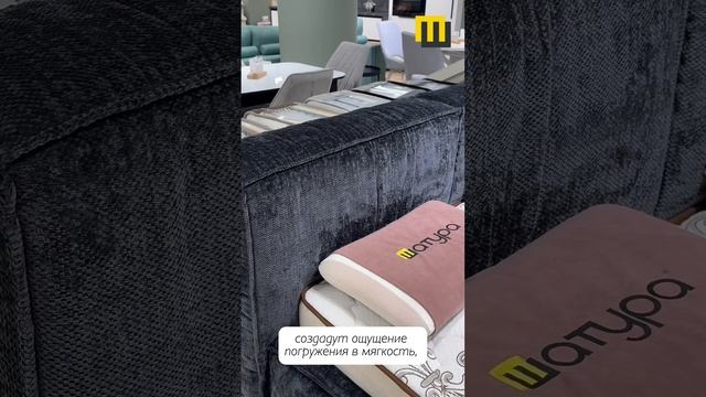 Откройте для себя современный стиль и комфорт с КАПСУЛЬНОЙ КОЛЛЕКЦИЕЙ BRIOCHE! смотреть онлайн