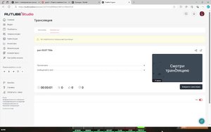 раст RUST TIMe