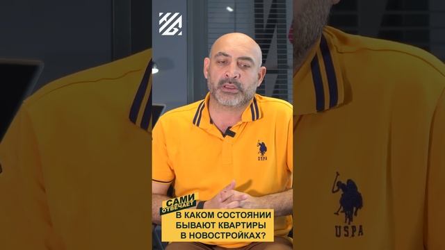 Как выглядят квартиры в новостройках в Стамбуле? | Сами отвечает смотреть онлайн