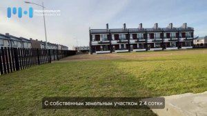 Таунград. Смотрим таунхаусы в Петергофе.