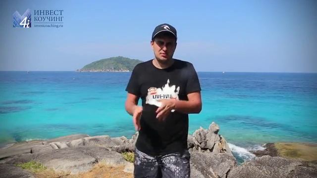 Как инвестировать? источники финансирования инвестиции в недвижимость смотреть онлайн