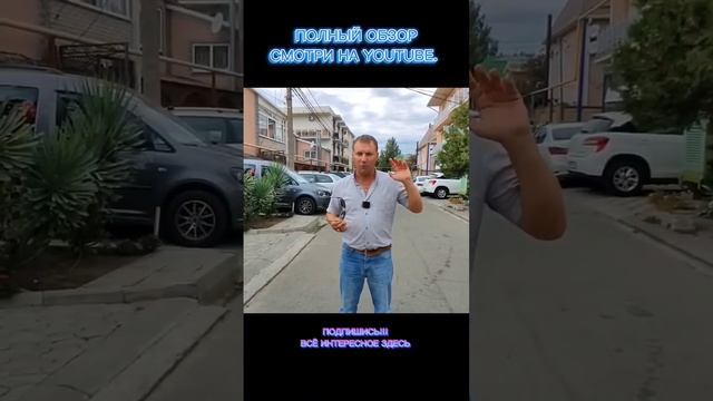#РИЭЛТОРАНДРЕЙАНАПА ТОЛЬКО ИНТЕРЕСНЫЕ ПРЕДЛОЖЕНИЯ  #недвижимость #недвижимостьанапы #анапа #витязев