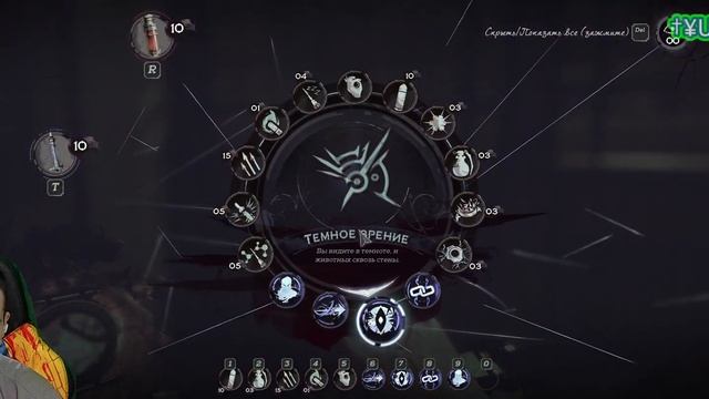 Dishonored 2 - 6 - Пыльный квартал - Квартал Старая Батиста #15 | Низкий хаос\Все РУНЫ,АМУЛЕТЫ смотреть онлайн