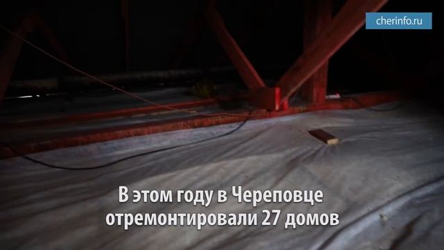 Капремонты МКД