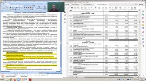 Анализ финансового состояния должника в процедурах несостоятельности (банкротства) Часть 4