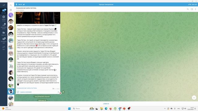 SEO Трафик 2024. Большой Гайд по Поисковой Оптимизации