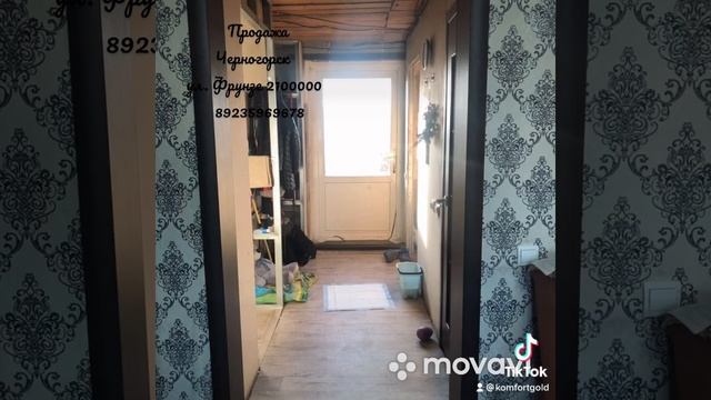 Черногорск, продажа смотреть онлайн