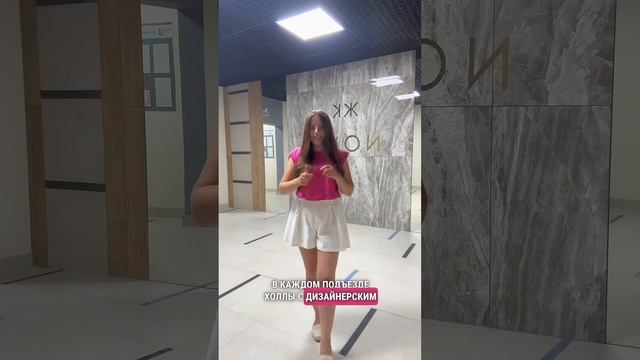 Лучший ЖК в Абакане - жилой комплекс NOVA🔥