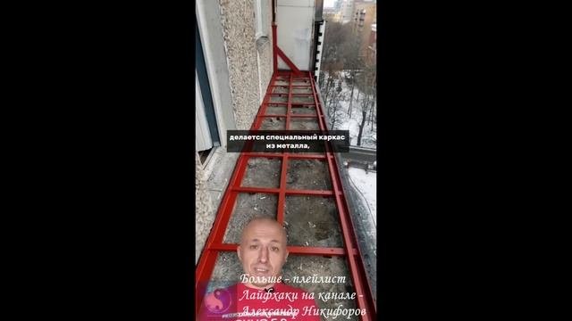 Лайфхак. Главное, что заземление сделал1