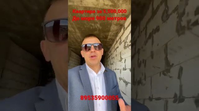 Квартира в Сочи за 5 млн. Недорогая квартира в Сочи.