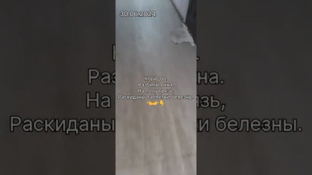 ТОМСКАЯ ОБЛ, Г. СЕВЕРСК, УЛ. КРУПСКОЙ 14А, ОБЩЕЖИТИЕ, 3 этаж, ООО ЖЭУ4, ЖЭУ4, КОММУНАЛЬНЫЕ УСЛУГИ, смотреть онлайн