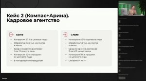 Как и где искать клиентов в B2B