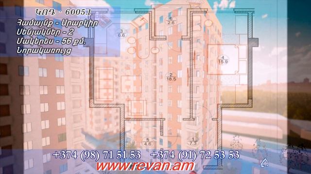 Կոդ՝ 6005.1 смотреть онлайн