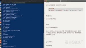 千锋Python教程：56 爬取京东商品及selenium知识回顾2