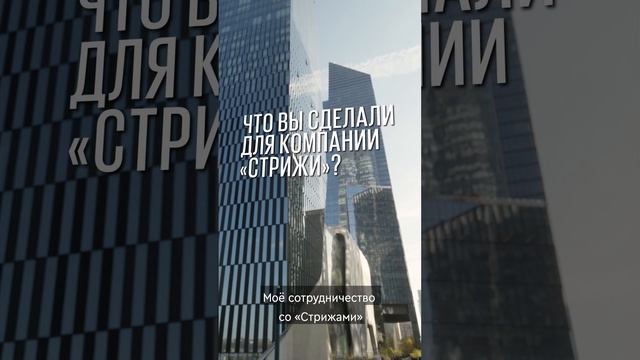 Часть 1. «Стрижи» и Владимир Комаров — музыкант, композитор, журналист. #арт-девелопмент смотреть онлайн