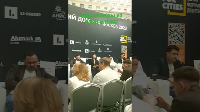 Девелоперы в ИЖС