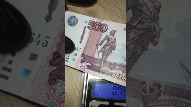 купюра 500руб монета обмен смотреть онлайн