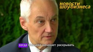 ПОСМОТРИТЕ и АХНЕТЕ! Показания Татьяны Шевцовой ПРИВЕЛИ К СЕМЬЕ ШОЙГУ!