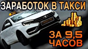ТАКСУЕМ В СУББОТУ | 9 ЧАСОВ | СТАВРОПОЛЬ | ЯНДЕКС ТАКСИ