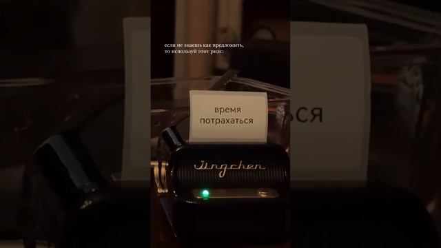 Если не знаешь как предложить... Советы от профи!