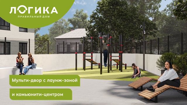 Дом Логика на ул. Лифанова, 38 смотреть онлайн