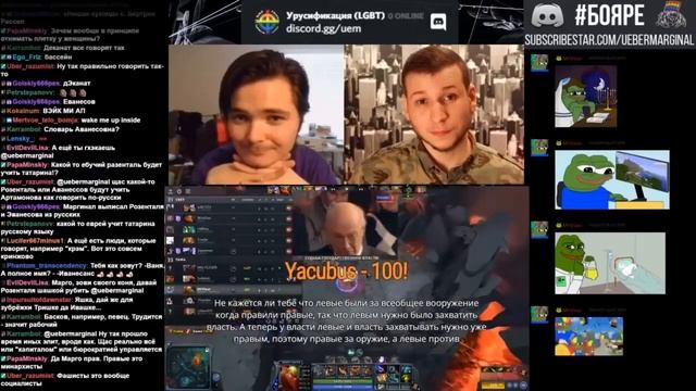 Маргинал и Звонов про правых, левых и Бёрни Сандерса смотреть онлайн