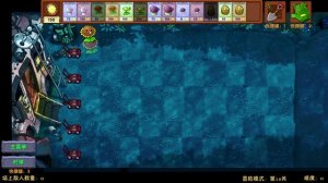 прохождение пвз фьюжен часть 2