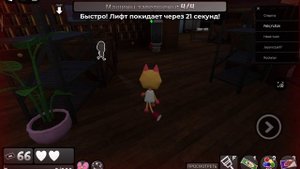 Мир Денди, персонаж Скрапс.