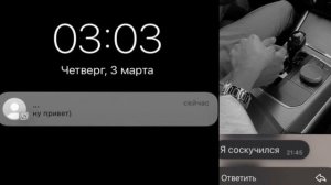 САБЛИМИНАЛ НА ВОЗВРАЩЕНИЕ БЫВШЕГО🔥ОН БЕЗУМНО ПО ТЕБЕ СОСКУЧИЛСЯ