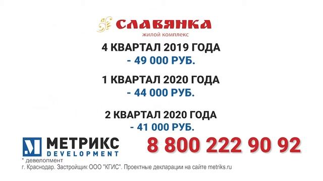 Выбор есть - Метрикс Development