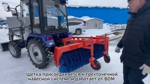 Обзор трактора Lovol TE-244 с щеткой и погрузчиком