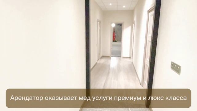Сдам помещение под СПА SPA, медицинские услуги или салон красоты 100 квм КОТЕЛЬНИЧЕСКАЯ НАБ МОСКВА смотреть онлайн
