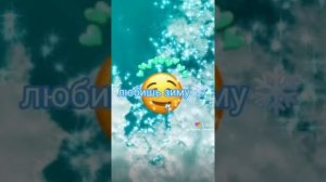 Пой эту песню если ты…