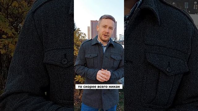 Как купить квартиру на одну зарплату? Советы брокера по коммерческой недвижимости. Никита Прейзнер
