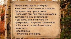 Я уже не девочка!..АНЕКДОТЫ ДЛЯ ВЗРОСЛЫХ #анекдоты #сборниканекдотов #подборкаанекдотов #юмор #шутк