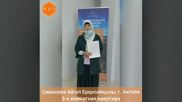 кооператив "R.O.I" займ до 10 млн, без процентов. смотреть онлайн