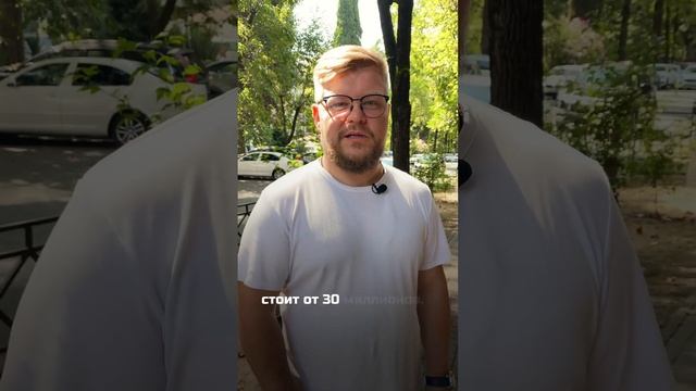 Хрущевки в Сочи по цене Дубая?  #новостройкисочи  #квартирысочи  #недвижимостьсочи