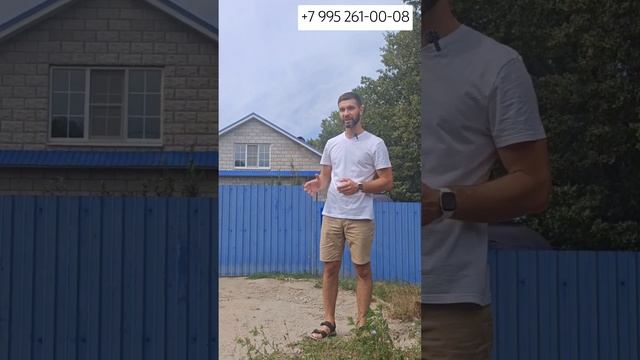 СКОРО ВЫЙДЕТ ПОЛНЫЙ ОБЗОР НА КАНАЛЕ #недвижимостькраснодар#дача#инвестициивнедвижимость#недвижимост смотреть онлайн