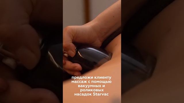 Растяжки больше не будут проблемой ваших клиентов!
