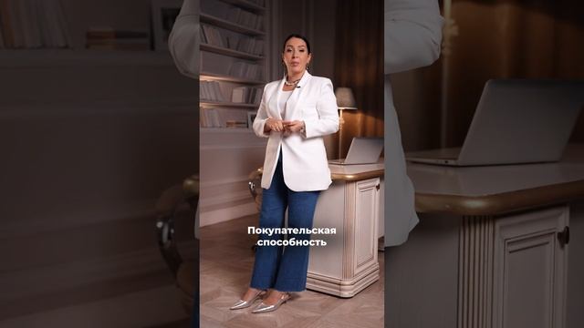 Главные МИФЫ о недвижимости, которым все верят. Смотри видео на канале☝️