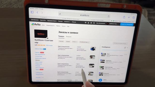 БИЗНЕС НА ЭЛЕКТРОНИКЕ | БУДНИ ПЕРЕКУПА | 7 дней на Авито | Трендовые товары