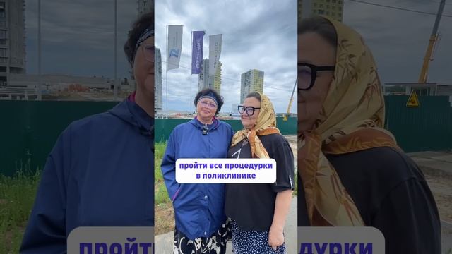 Чайный гриб или квартира в ЖК «Отличие»?