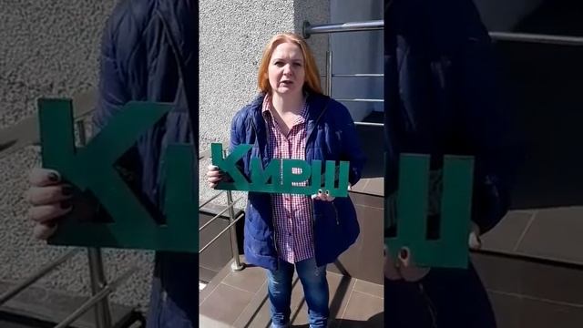 Отзыв о работе Мичуриной Алены смотреть онлайн