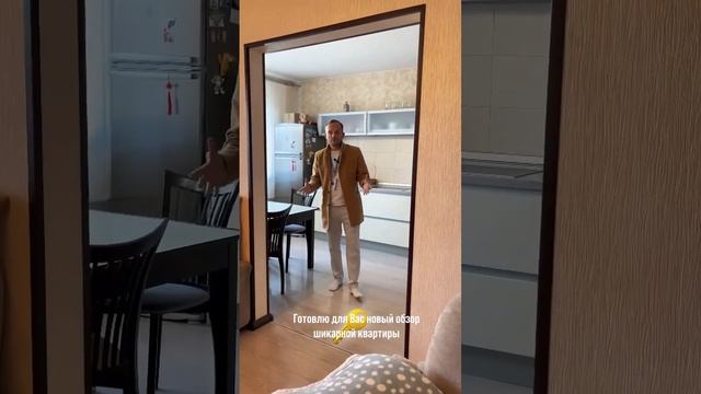 Продам шикарную трехкомнатную квартиру на ЧМЗ🤩 #недвижимость #продамквартиру #челябинск смотреть онлайн