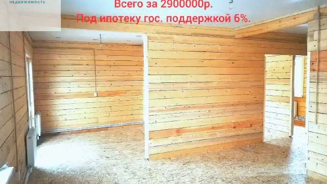 обзор дома 21724 Леонид смотреть онлайн