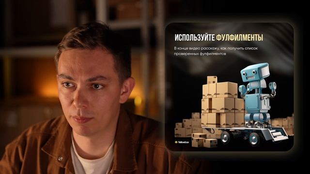 8 ШАГОВ ДЛЯ ЗАПУСКА СВЕРХПРИБЫЛЬНЫХ ТОВАРОВ, КОТОРЫЕ ПРИНЕСУТ ОТ 300.000 руб. УЖЕ ЭТИМ СЕЗОНОМ 2024 смотреть онлайн