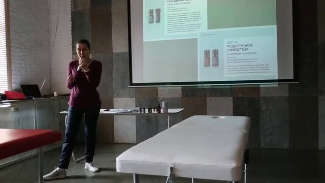 #дотерра #aromatouch
Масло АромаТач