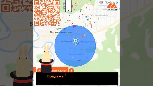 Объявления о недвижимости продается земельный участок село Верхнемакарово Свердловская область смотреть онлайн