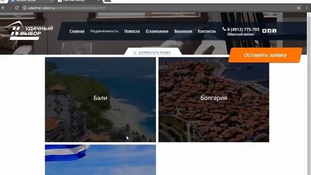 n1 смотреть онлайн